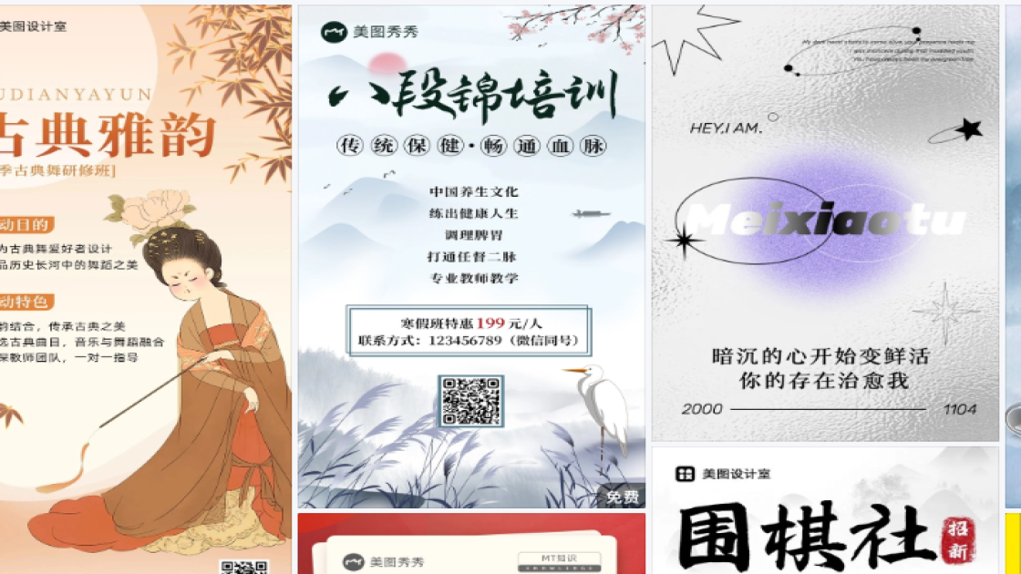 旅馆模板大全