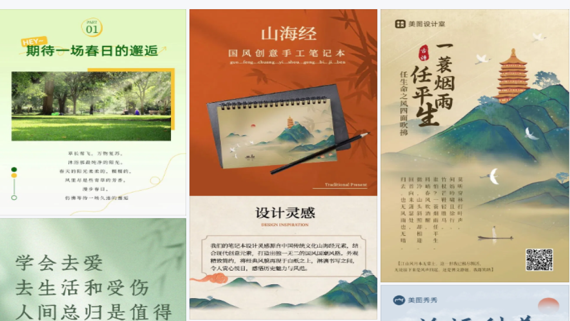 卫衣广告设计