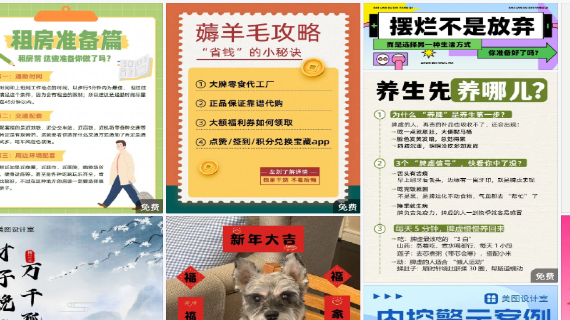 国际聋人节海报