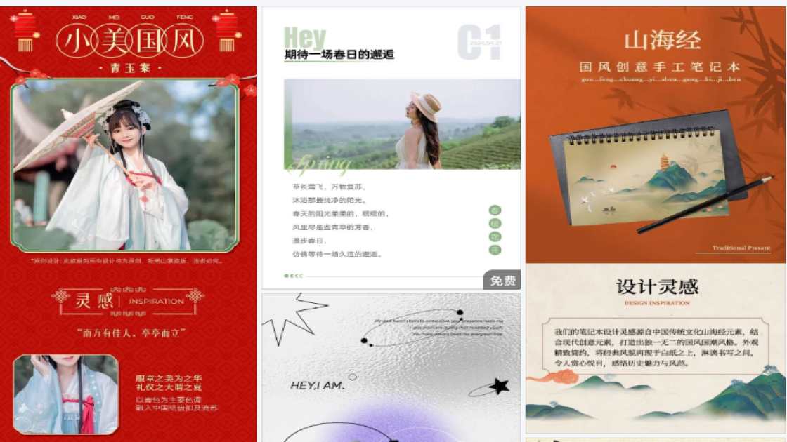精油新品首发