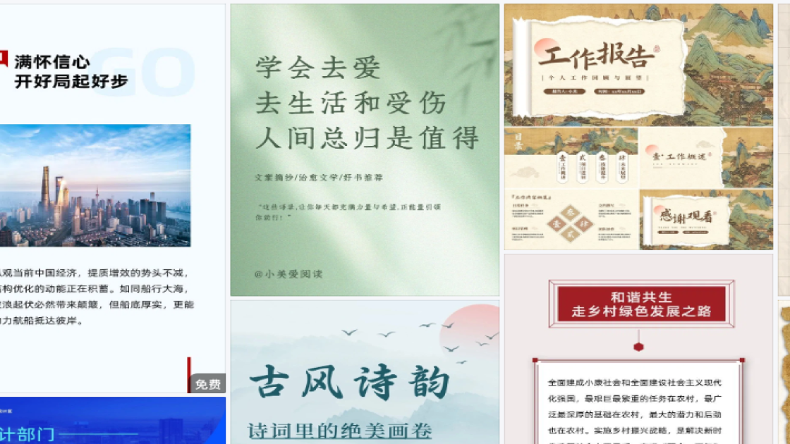 联合国日广告设计