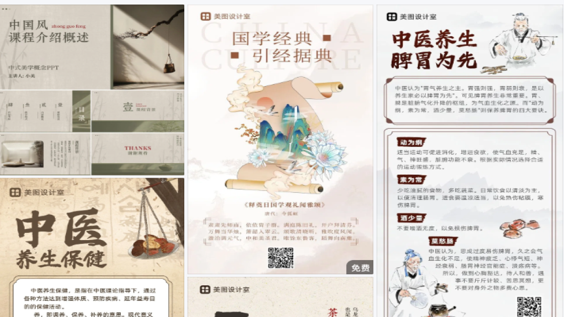 秋冬穿搭品牌狂欢