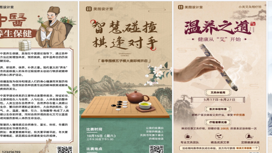 穿衣风格优惠券设计