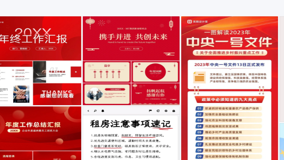零售海报创意合集