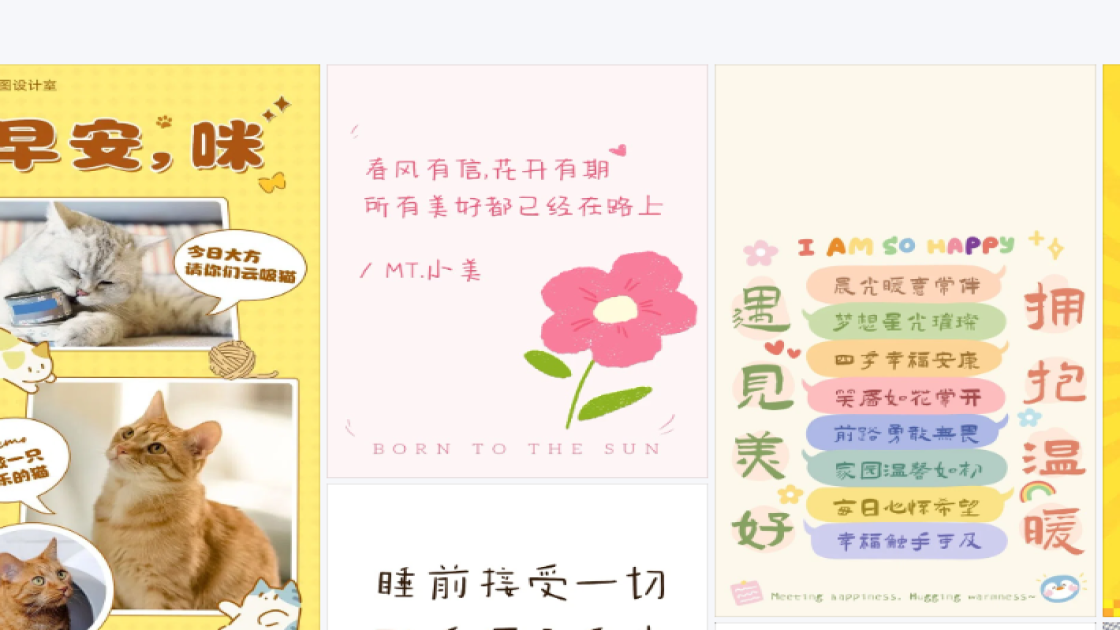美白产品广告模板