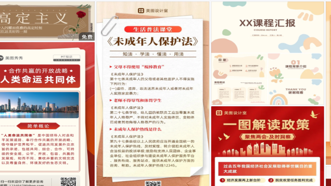 新款女鞋品牌设计