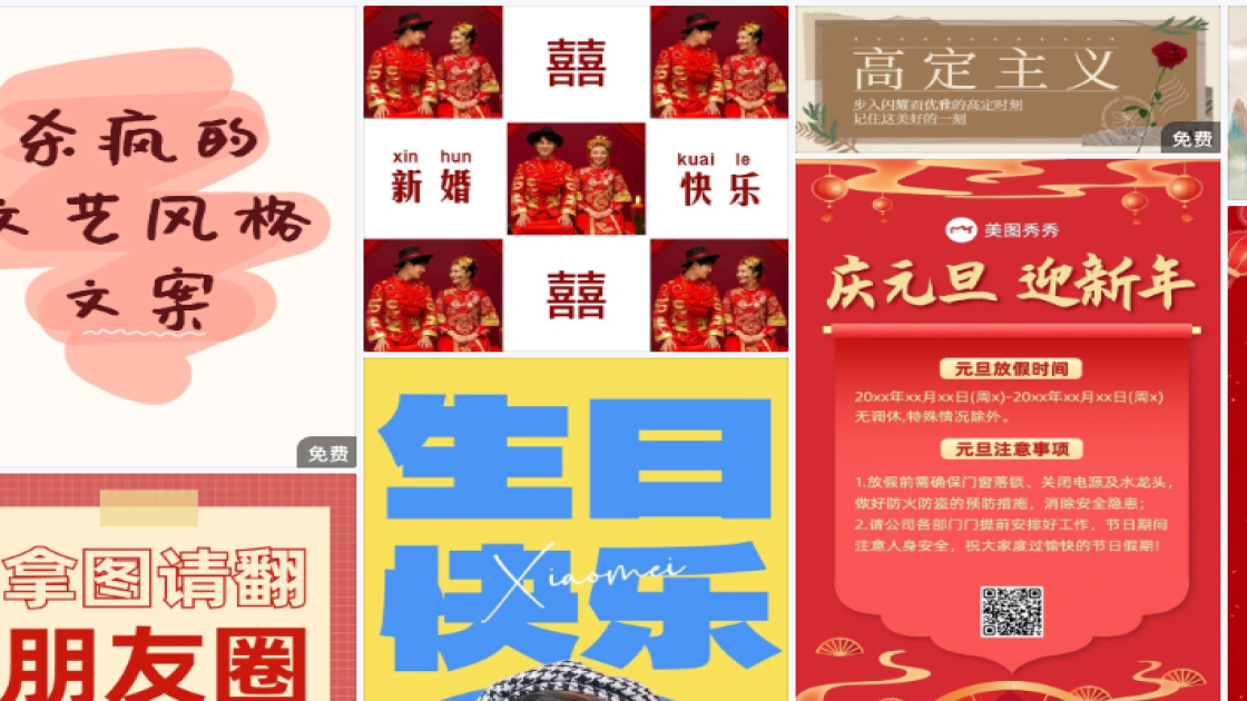 新款男鞋新品上架图
