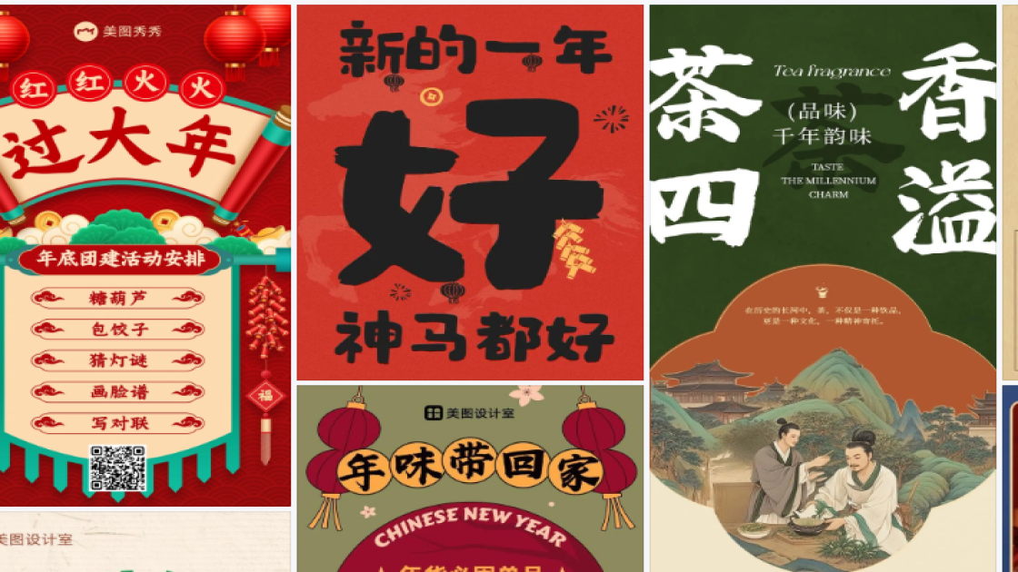 公仔促销专题