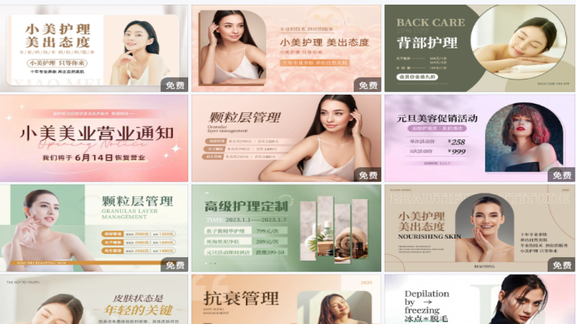 横版轮播图