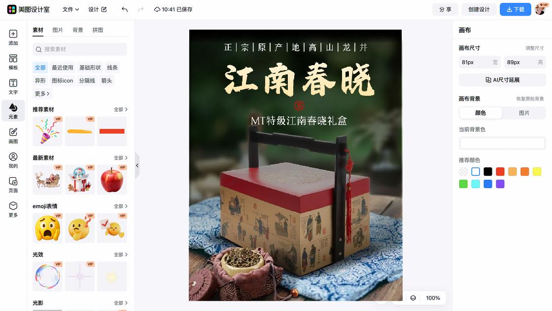 钱包详情页