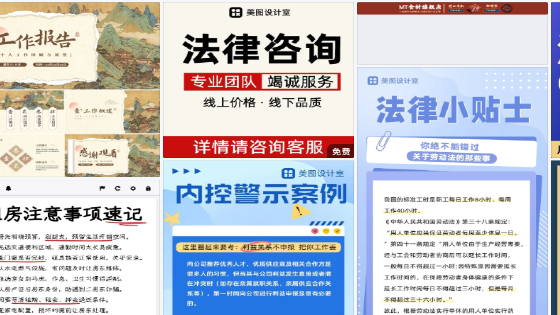 公寓酒店折扣海报