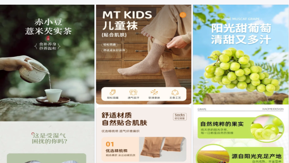 美甲电商营销图