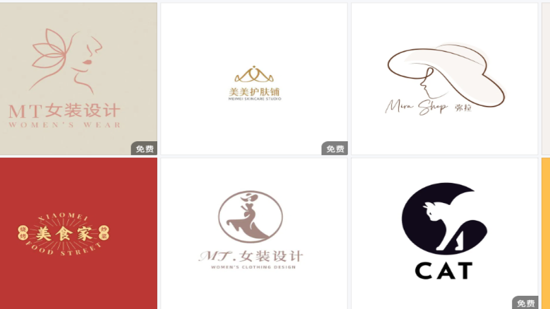 logo平面模板
