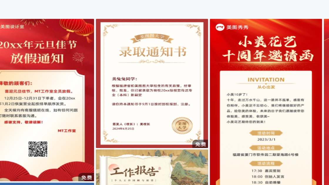 新款女装产品图排版