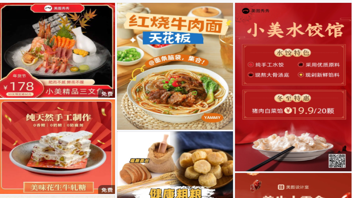 羽毛球馆海报布局