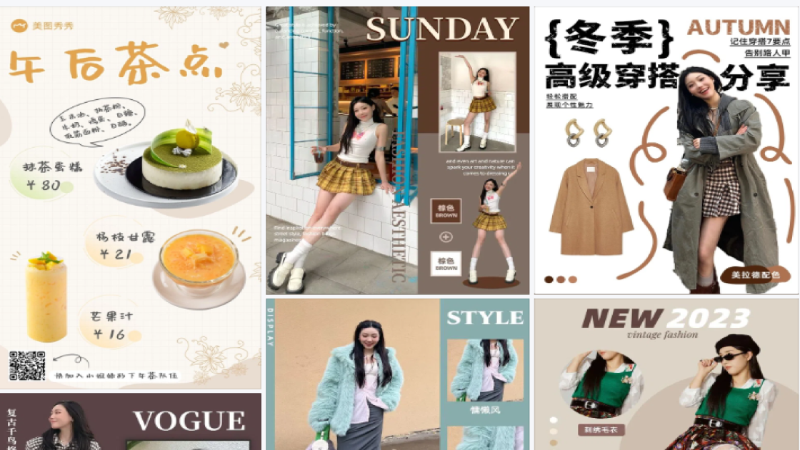 粉底液海报布局