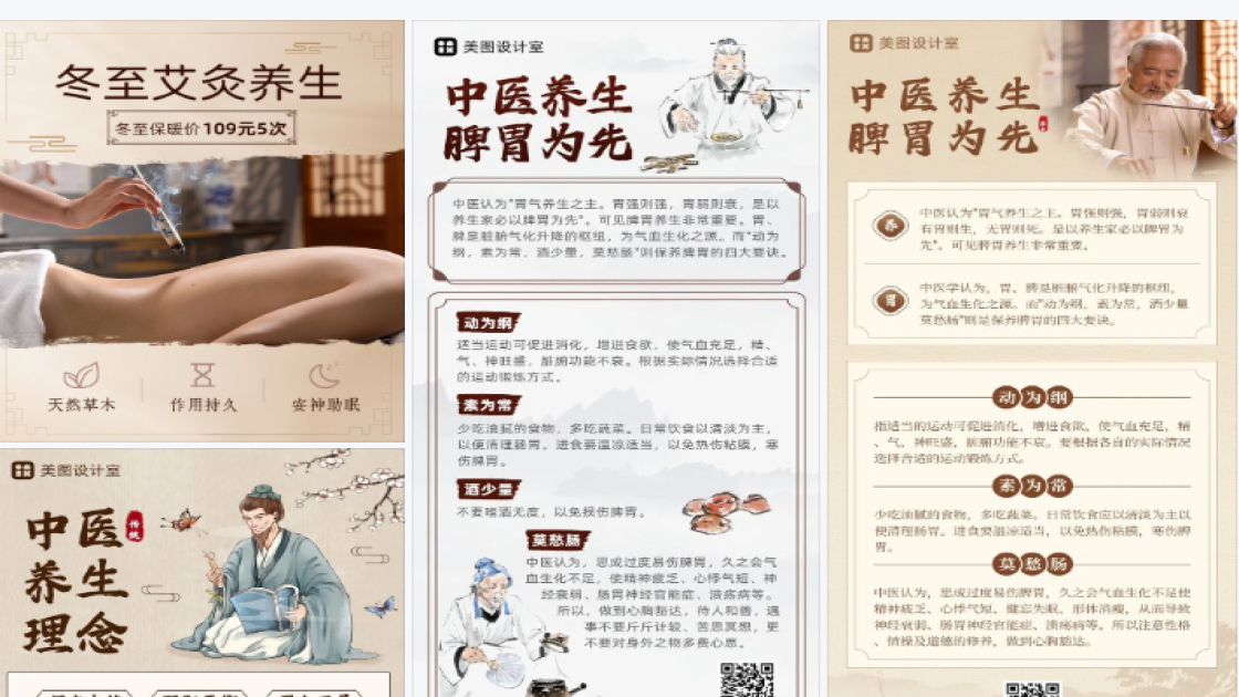 公仔设计元素