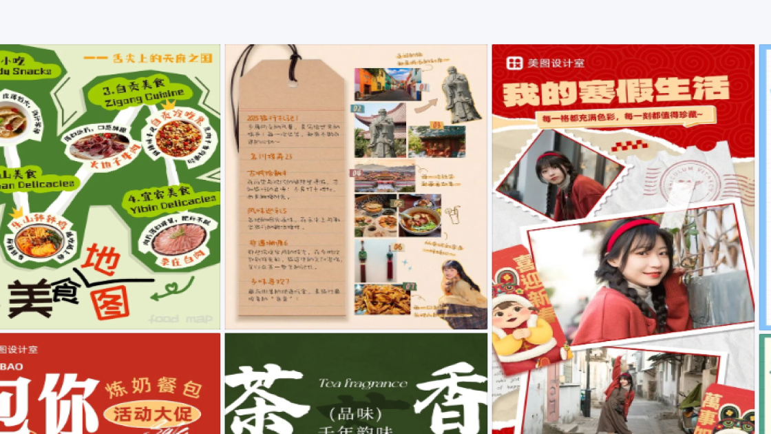 服装店模板下载