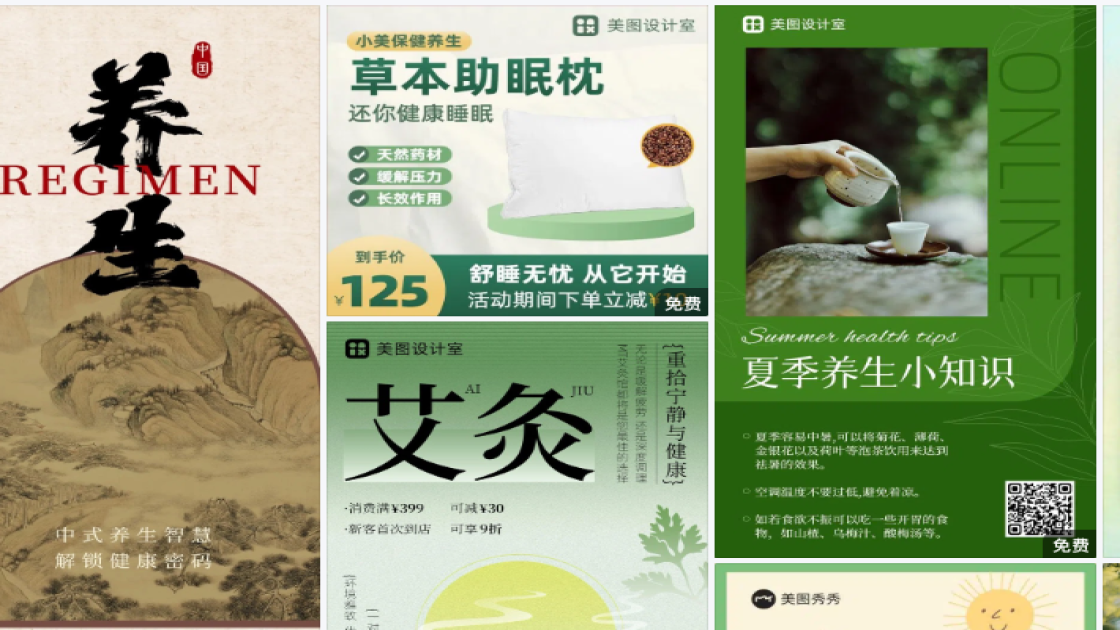 澳门回归日平面设计