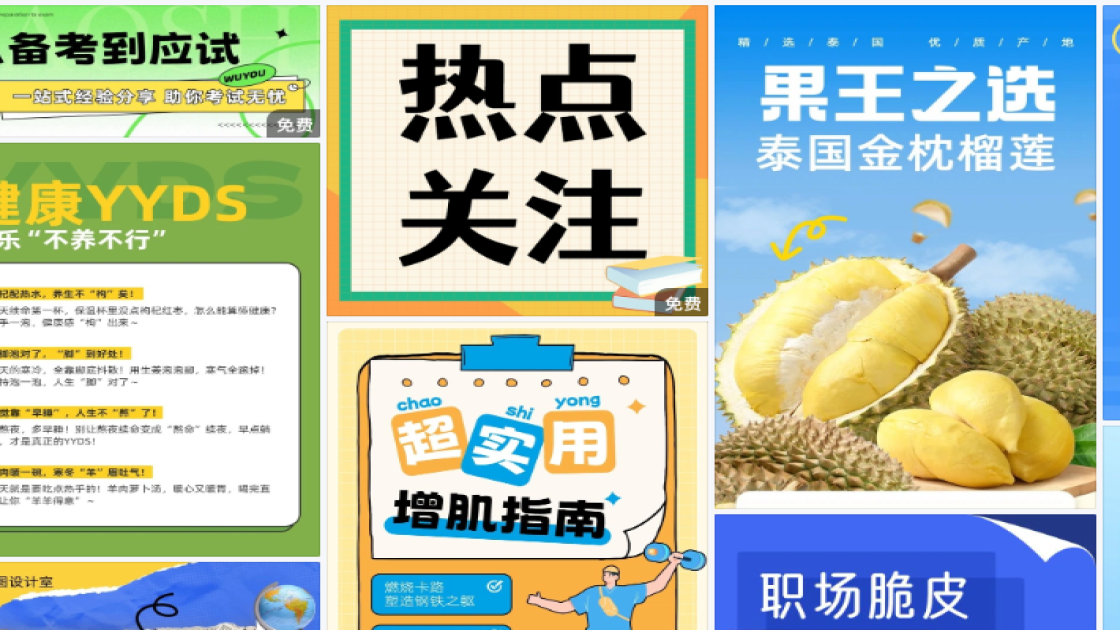舞蹈折扣海报