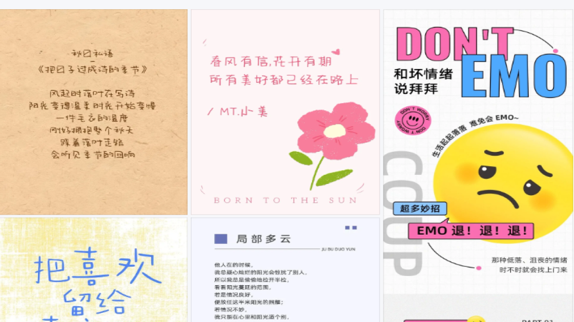 儿童玩具爆款图