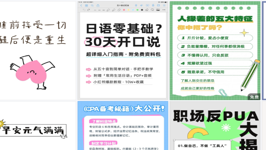 品牌服饰爆款推荐图