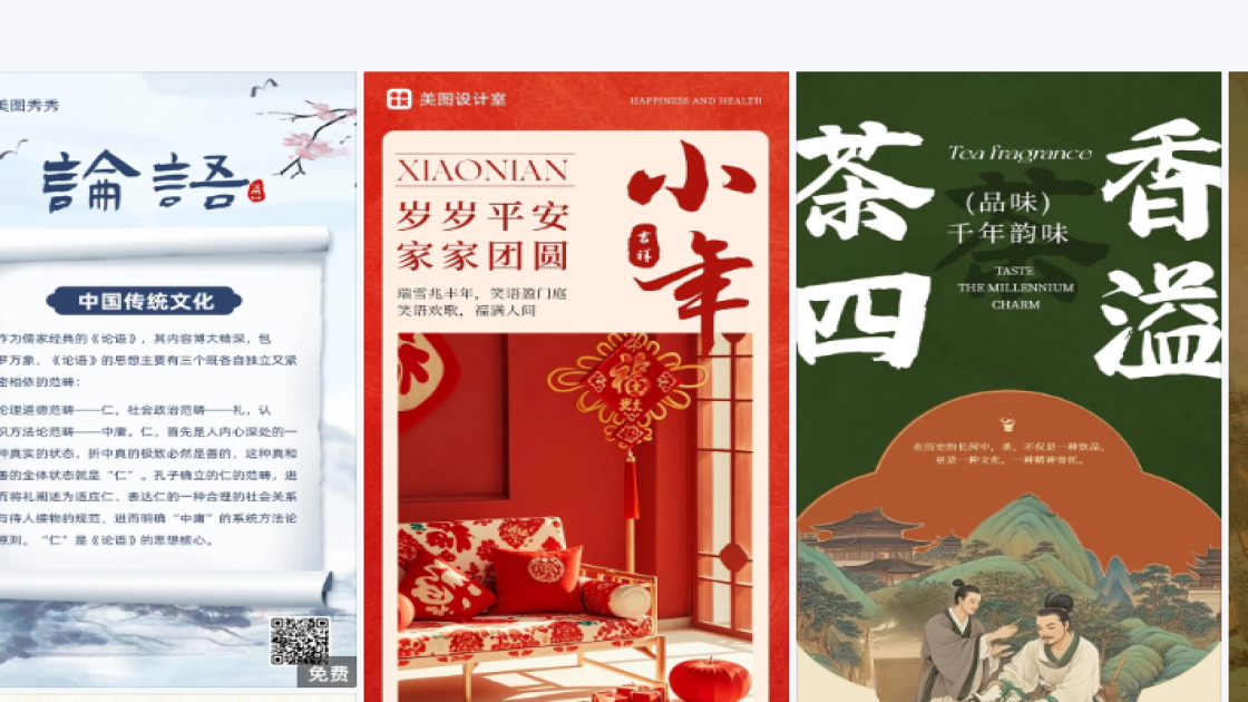 香水模板下载