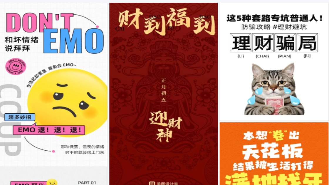 面膜价格广告图