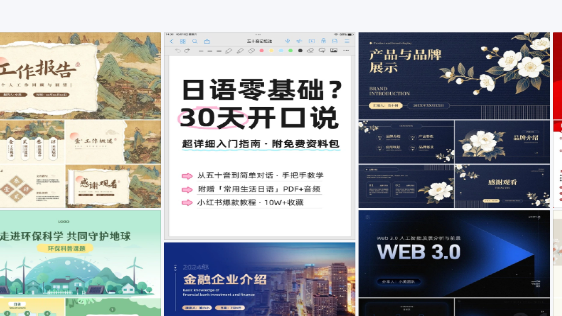 教育海报设计推荐