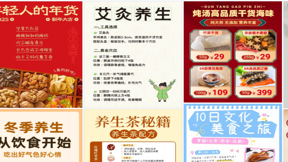 护肤套装促销专题