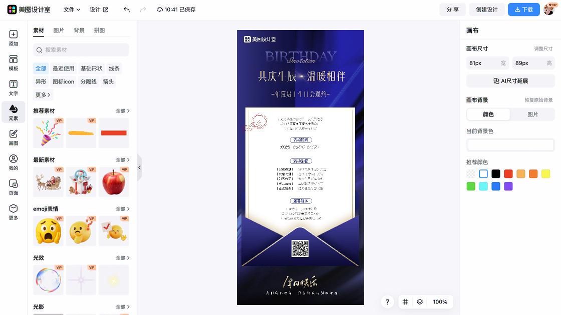 经理