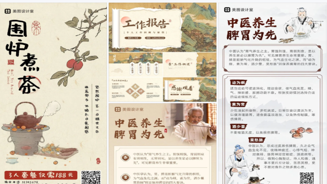 自助品牌狂欢