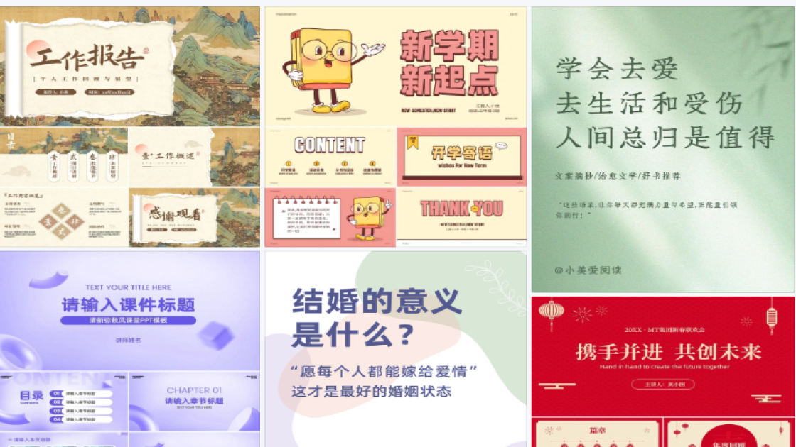海洋世界电商视觉图