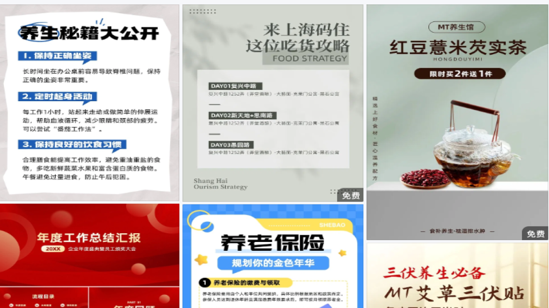影院特价活动海报