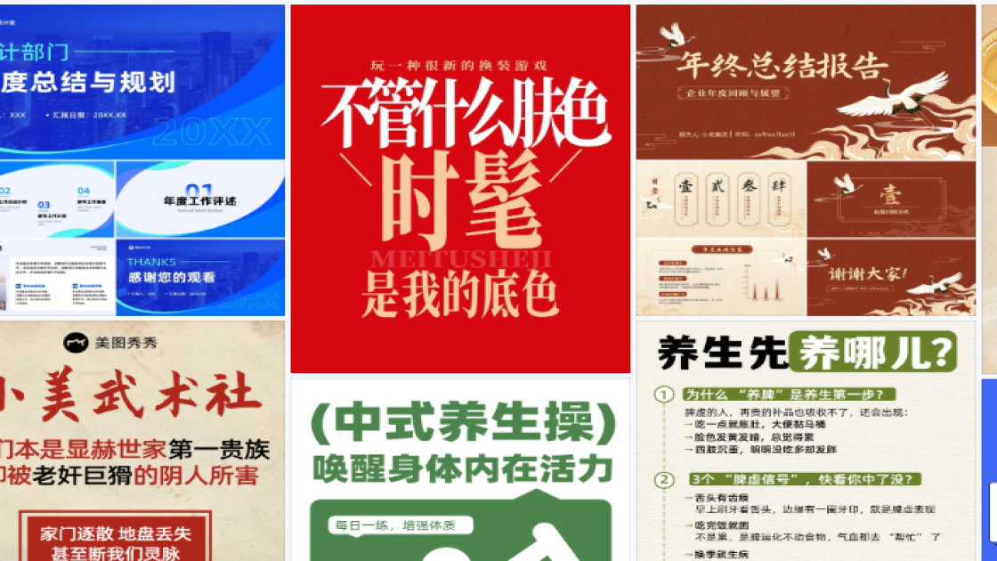 国际盲人节创意设计