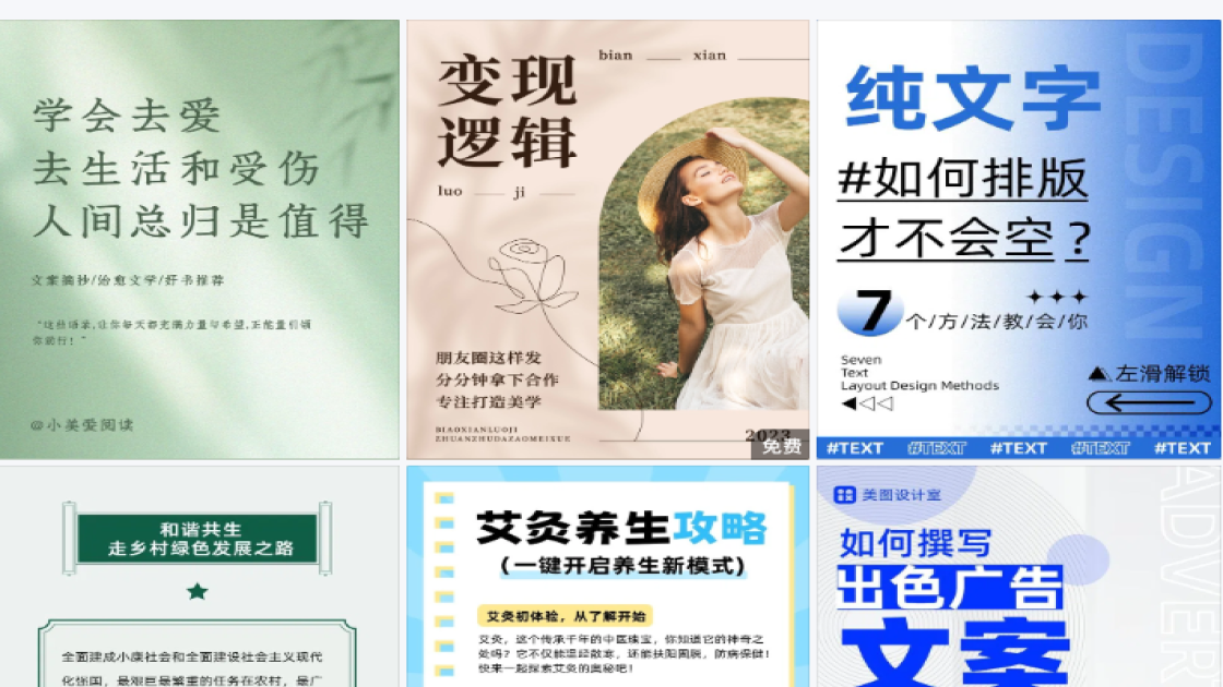 照相馆电商视觉图