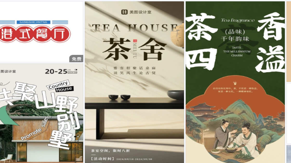 护手霜图文结合