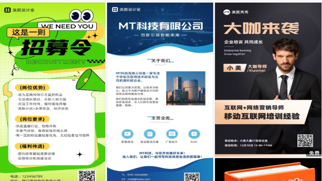 互联网