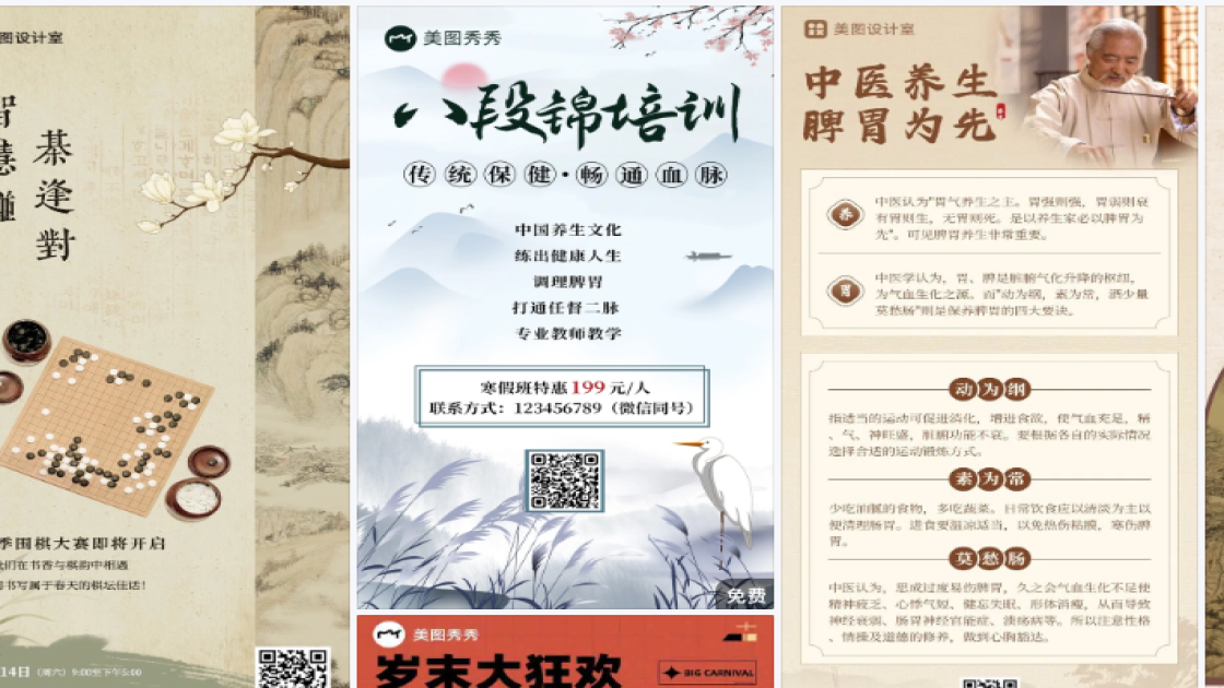 衬衣优惠券设计