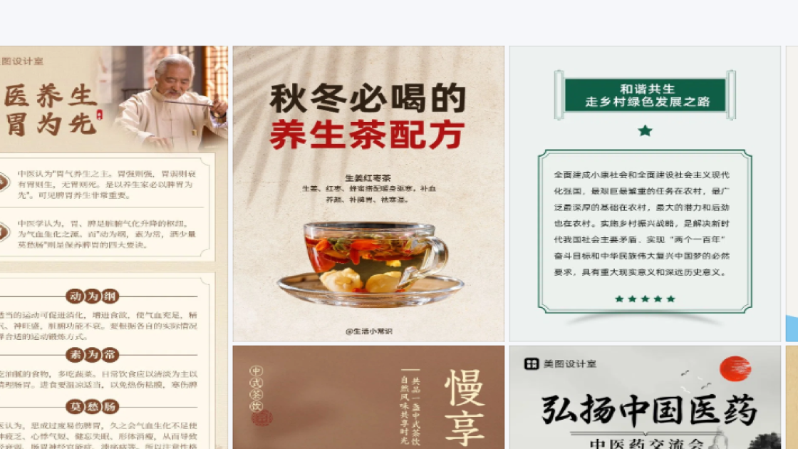 探店公众号封面
