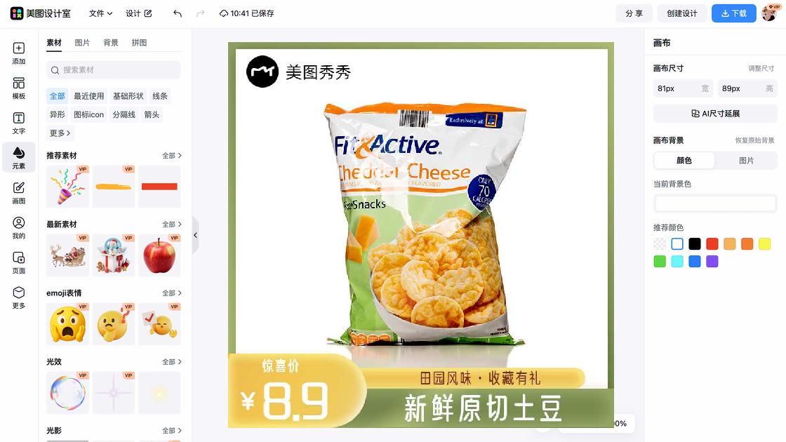 海苔