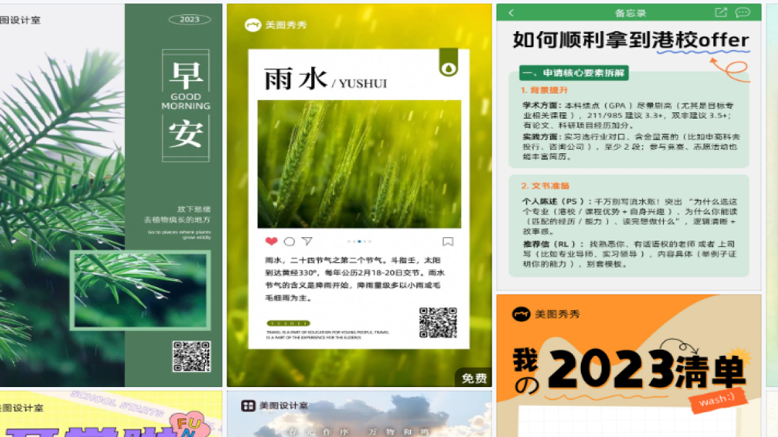 补水护肤品新品上架图