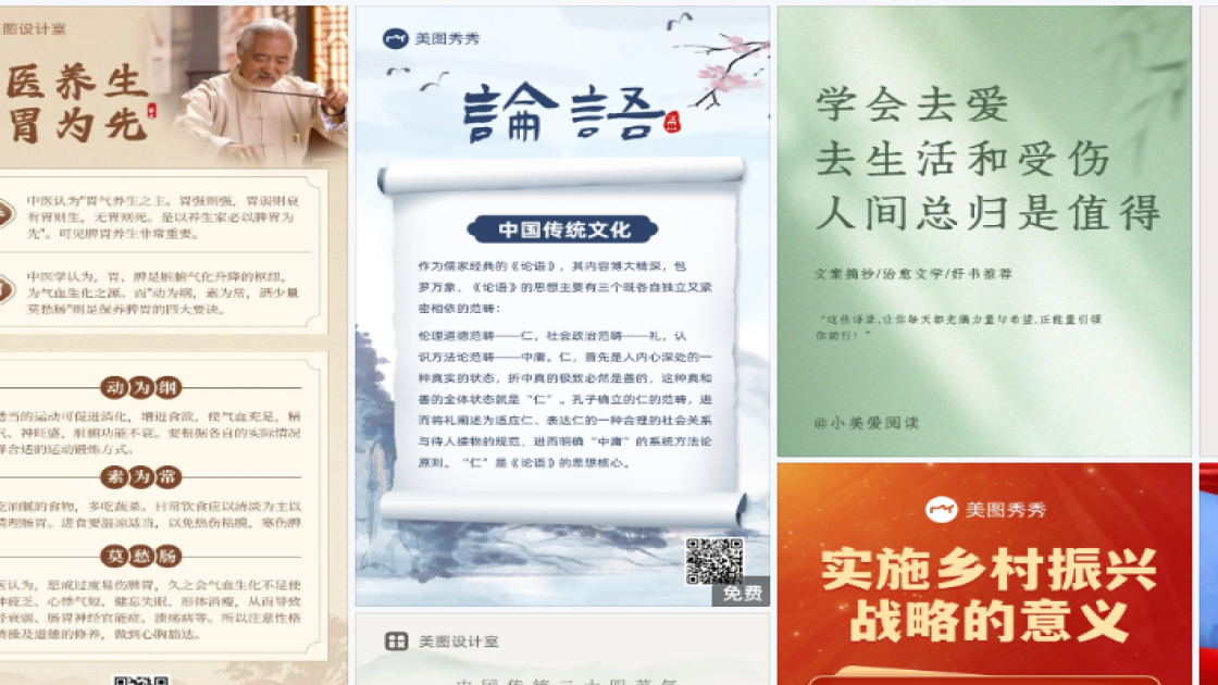 双十一创意设计