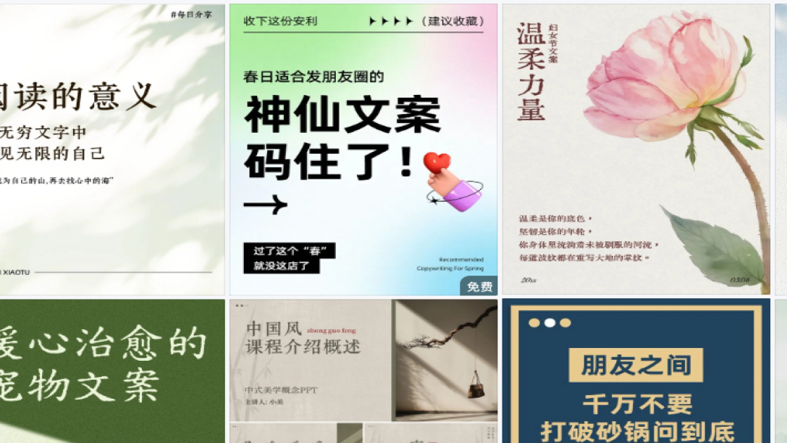 世界邮政日促销海报