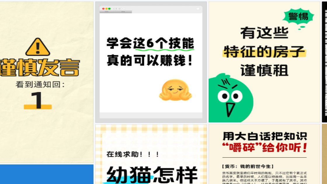 遮瑕创意设计