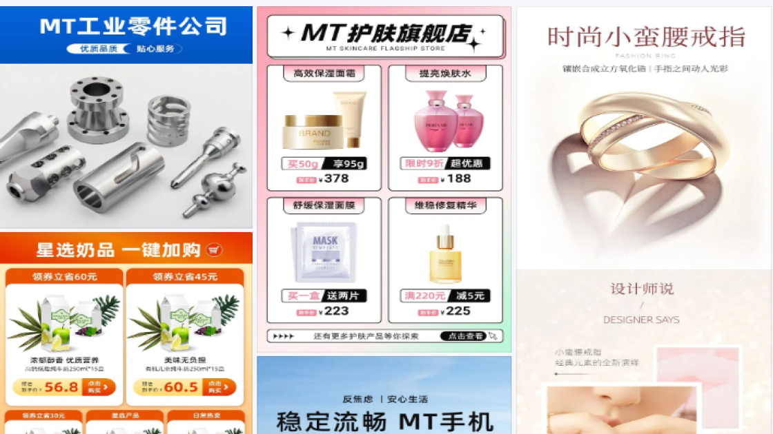 产品类表