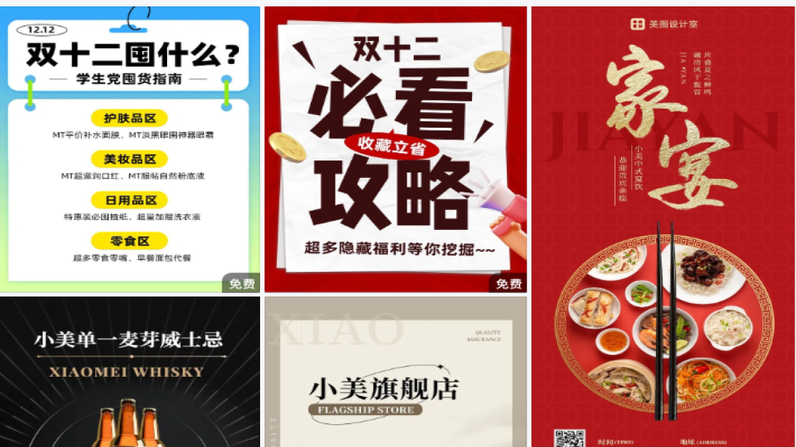 酒吧限时特惠