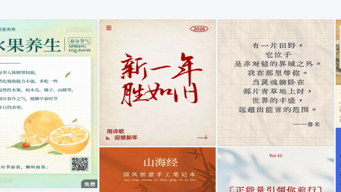 世界接吻日图片