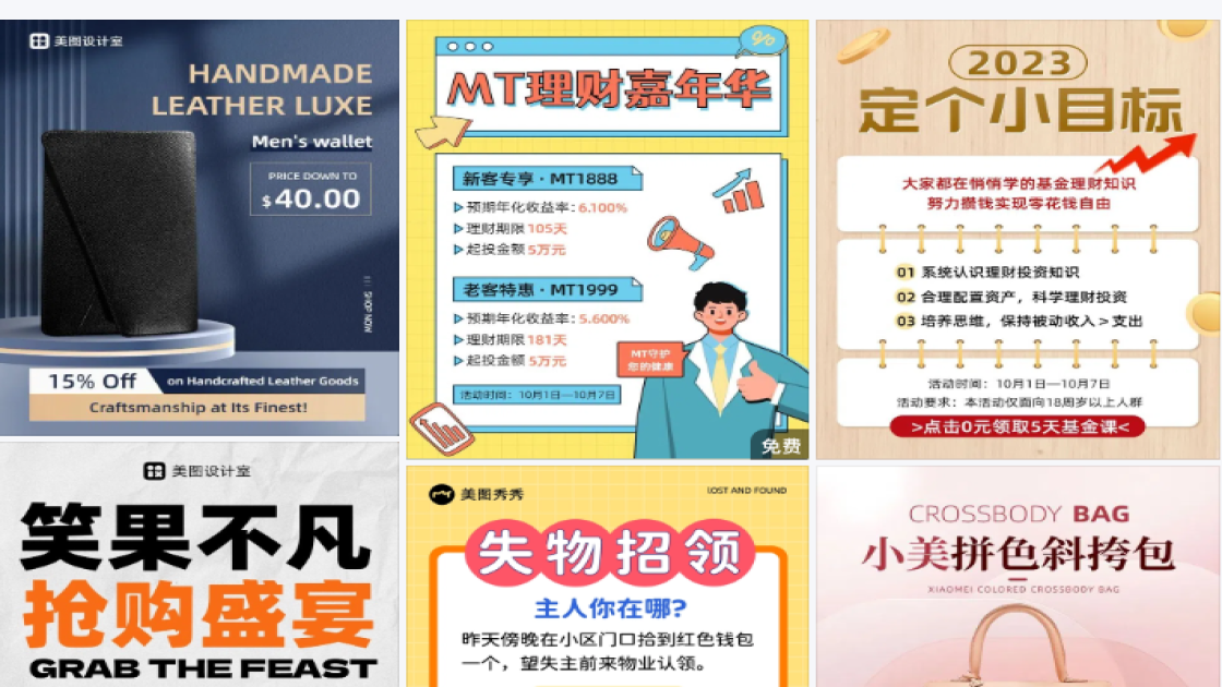钱包主图