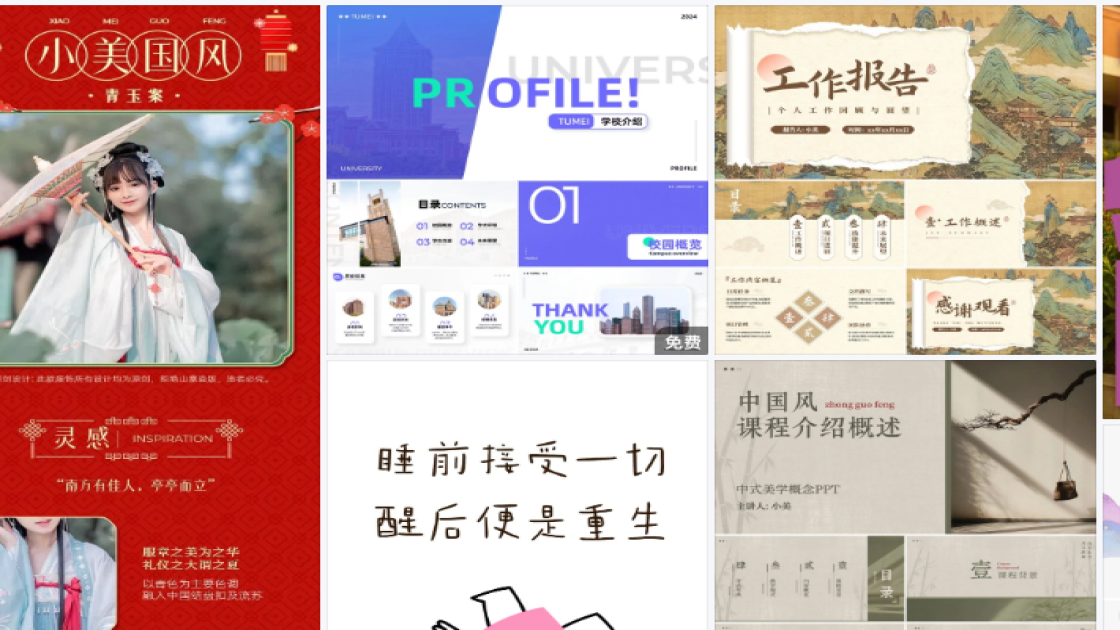 国际奥林匹克日广告设计